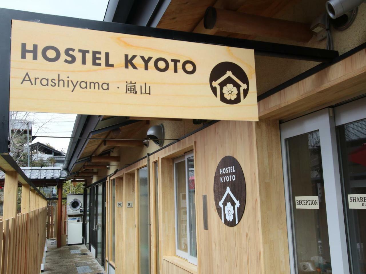 Hostel Kyoto Arashiyama Muko ภายนอก รูปภาพ