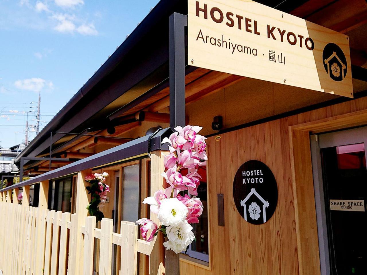 Hostel Kyoto Arashiyama Muko ภายนอก รูปภาพ